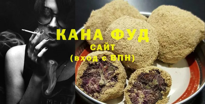 Canna-Cookies конопля  Камышлов 